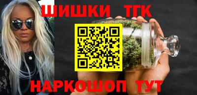 ГАЛЛЮЦИНОГЕННЫЕ ГРИБЫ Бийск