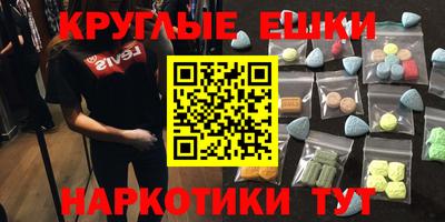 ГАЛЛЮЦИНОГЕННЫЕ ГРИБЫ Бийск