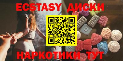 ГАЛЛЮЦИНОГЕННЫЕ ГРИБЫ Бийск