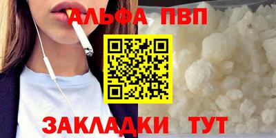 ГАЛЛЮЦИНОГЕННЫЕ ГРИБЫ Бийск