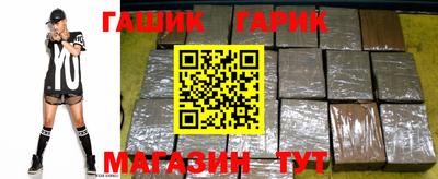 ГАЛЛЮЦИНОГЕННЫЕ ГРИБЫ Бийск