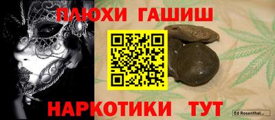 ГАЛЛЮЦИНОГЕННЫЕ ГРИБЫ Бийск