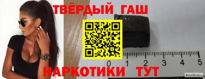 бошки Наро-Фоминск