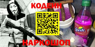 ГАЛЛЮЦИНОГЕННЫЕ ГРИБЫ Бийск
