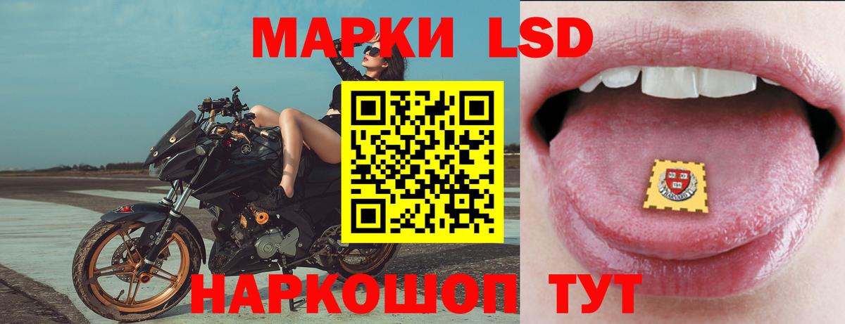 LSD-25 экстази ecstasy  LSD-25 экстази ecstasy  Вход с VPN  Калуга 