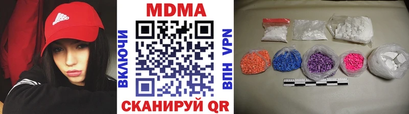 МДМА crystal  Калуга 