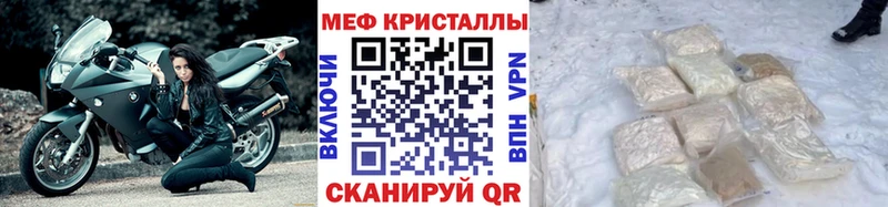 Меф мяу мяу  Калуга
