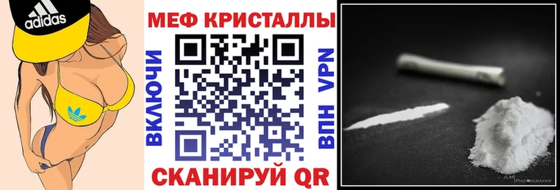 МЯУ-МЯУ 4 MMC Калуга