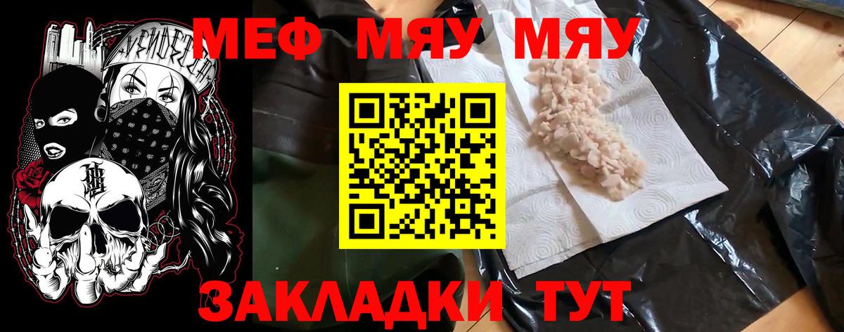 МЕФ 4 MMC  МЕФ VHQ  Калуга  Вход с VPN 