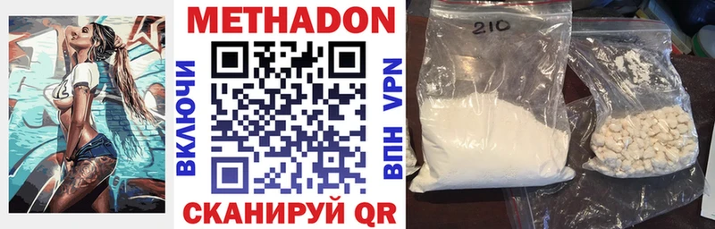 МЕТАДОН мёд  shop наркотические препараты  Калуга 