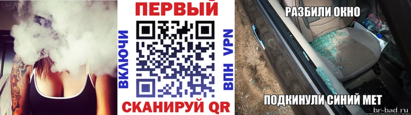 купить   Калуга  Первитин мет 