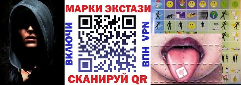 Марки N-bome 1,8мг наркотики дарк нет какой сайт Калуга