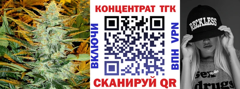 гидра рабочий сайт  как найти закладки  Калуга  ТГК концентрат 