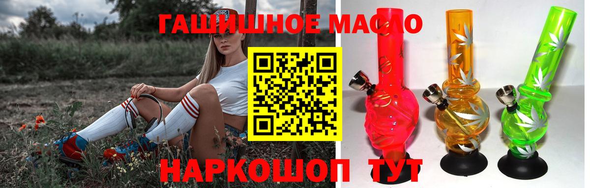 Калуга  Дистиллят ТГК жижа  ТГК жижа  Вход с VPN 