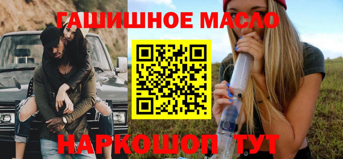 Дистиллят ТГК жижа Калуга