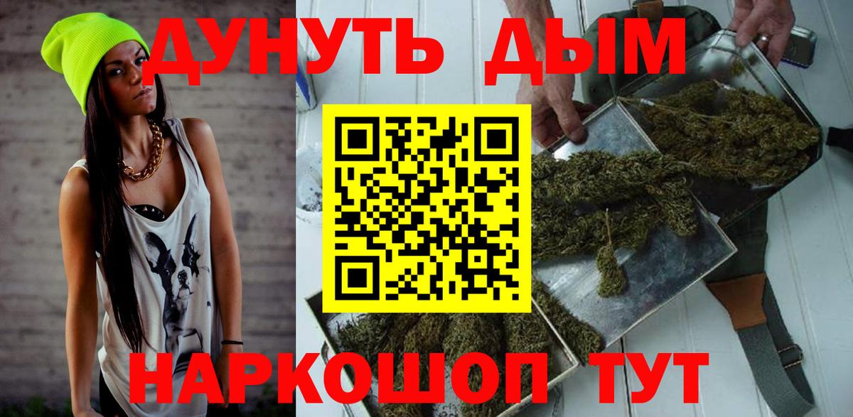 Конопля LSD WEED  Вход с VPN  Калуга  Бошки марихуана конопля  Канабис ГИДРОПОН 